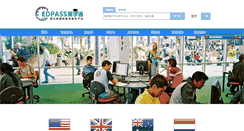 Desktop Screenshot of edpass.org