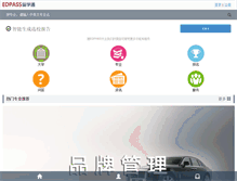 Tablet Screenshot of edpass.org